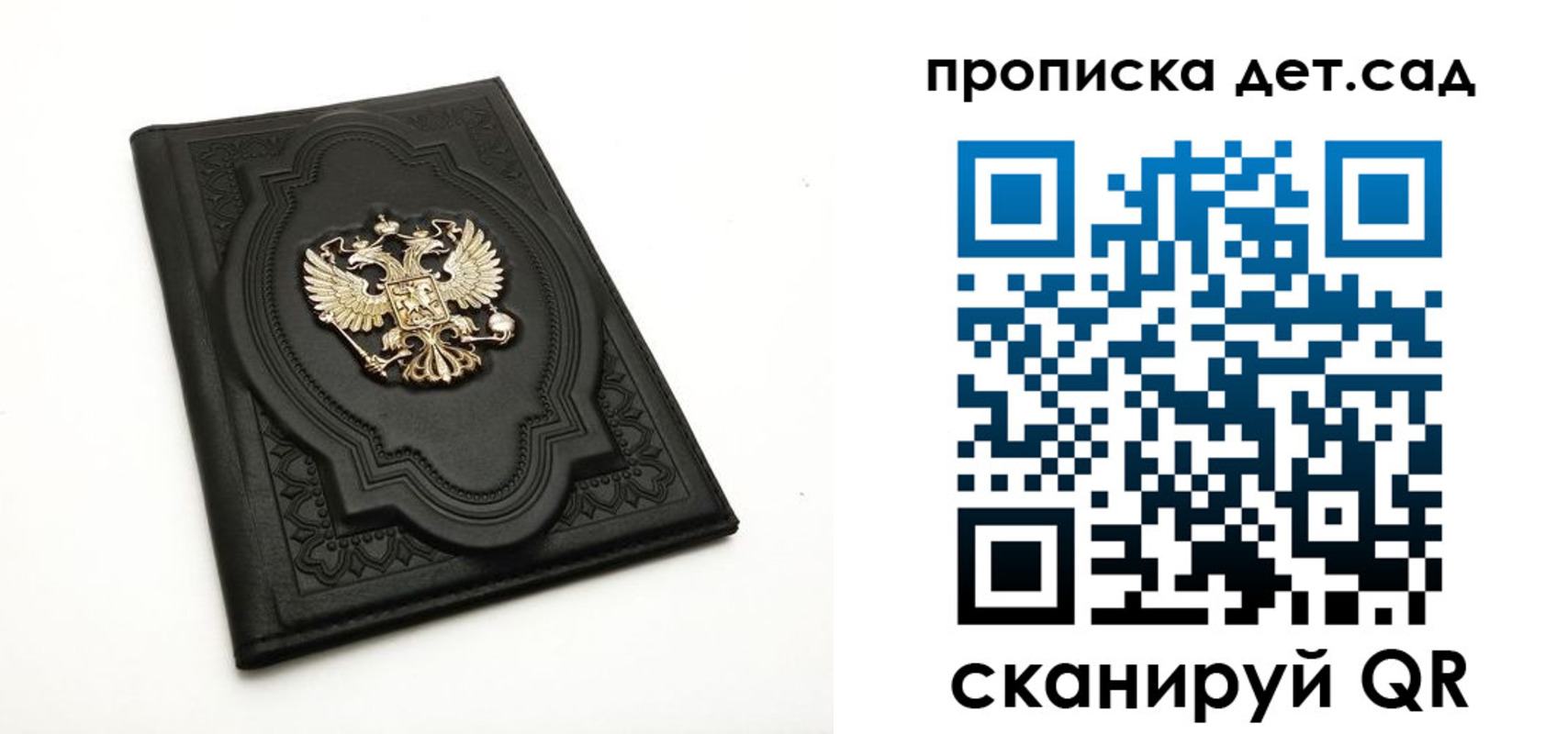 регистрация в Кораблино